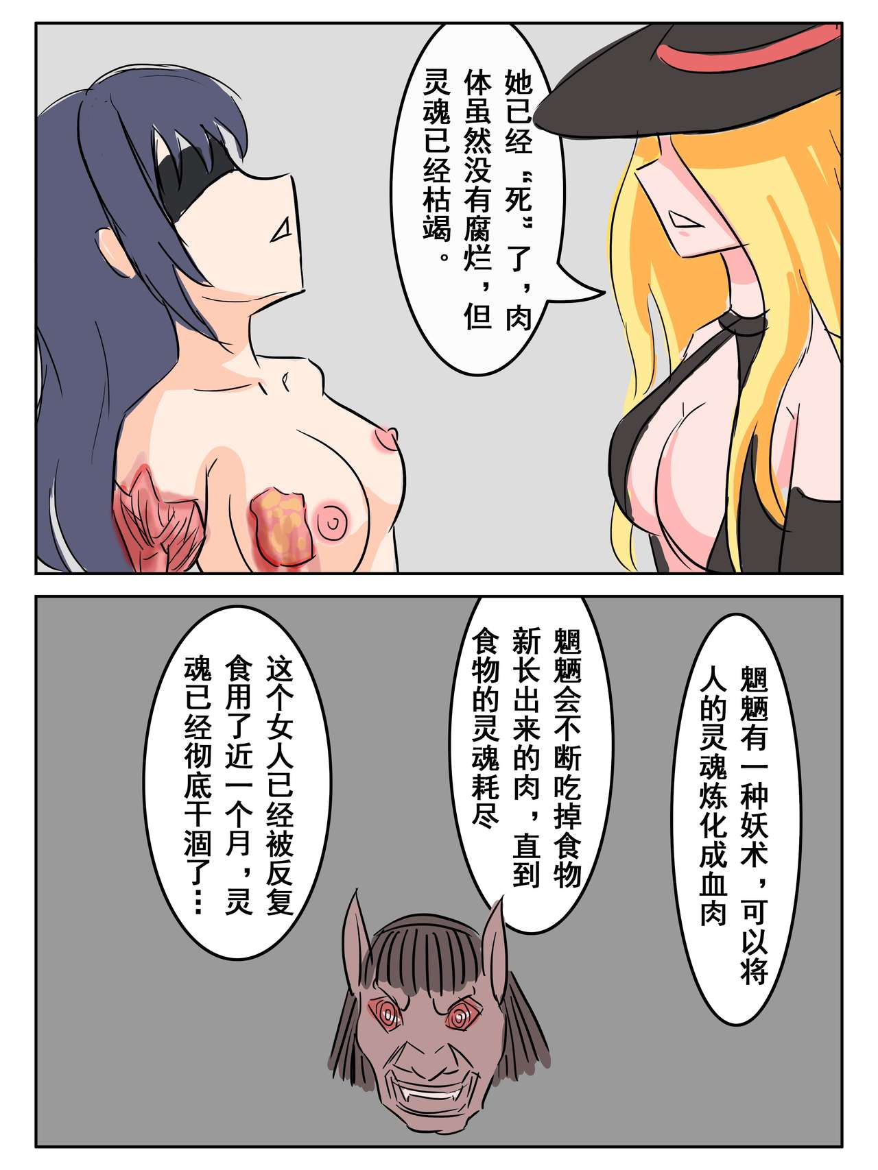 [大阿卡纳XIV] 今夜妹が料理 [中国語]