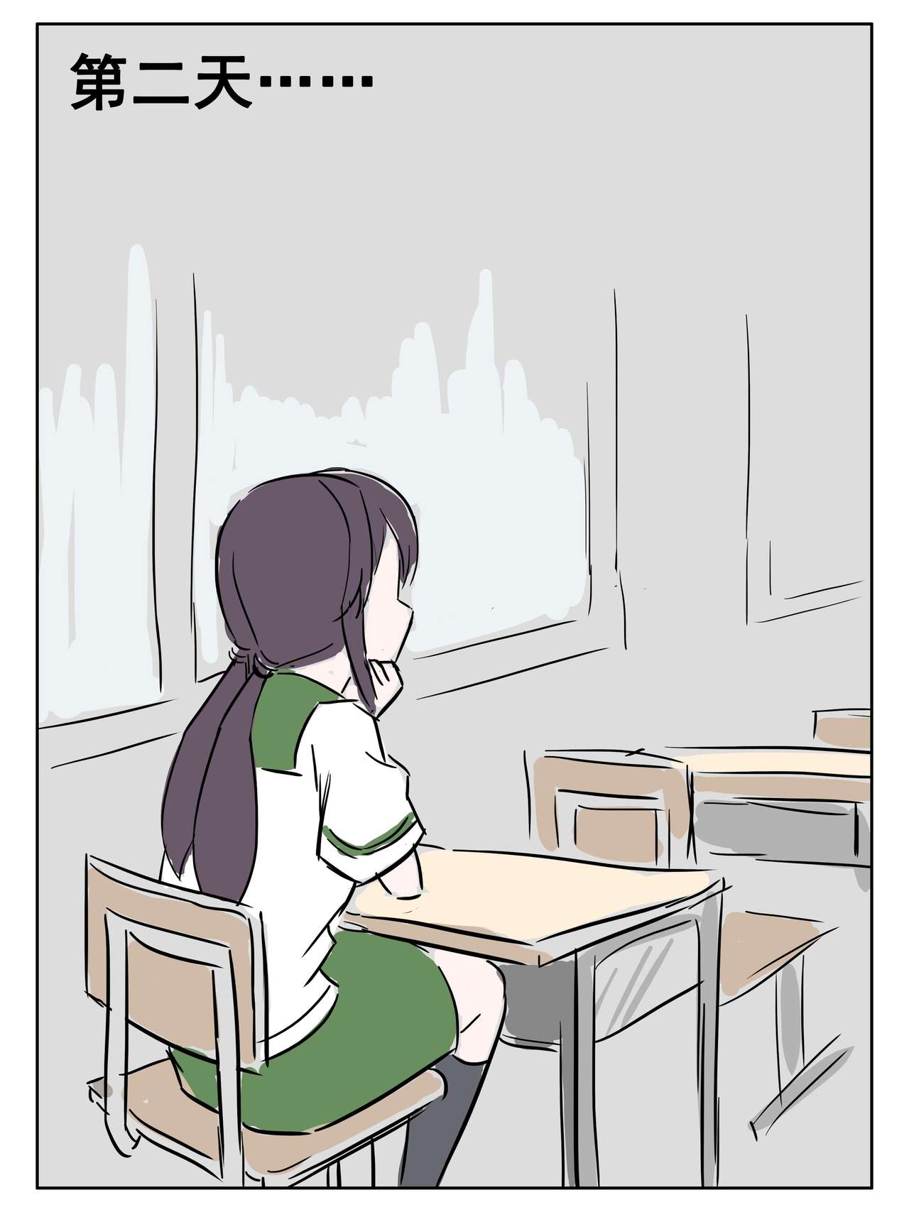 [大阿卡纳XIV] 今夜妹が料理 [中国語]