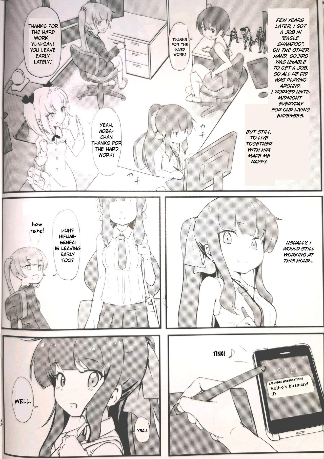 (COMIC1☆15) [敏感一郎 (大盛敏郎)] 出逢った頃のように (NEW GAME!) [英訳]