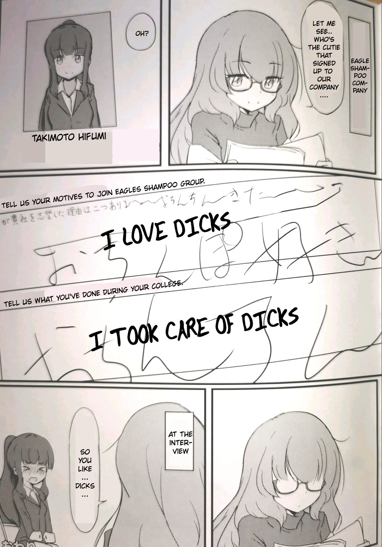 (COMIC1☆15) [敏感一郎 (大盛敏郎)] 出逢った頃のように (NEW GAME!) [英訳]