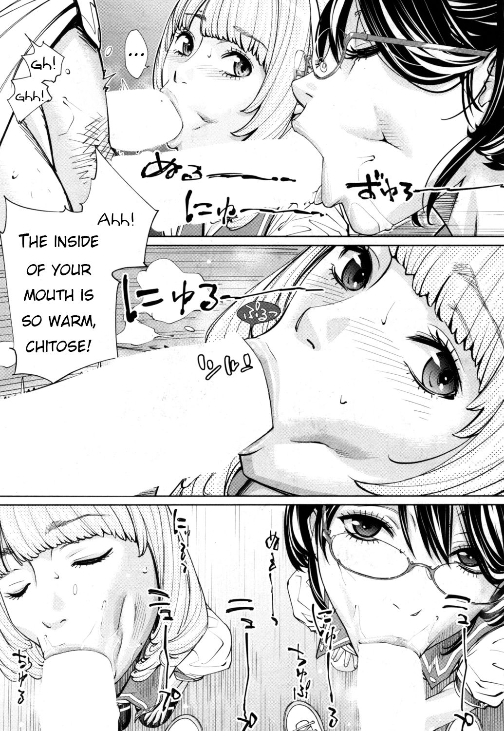 [世徒ゆうき] 千歳 -chitose- 第一話 (COMIC 夢幻転生 2019年7月号) [英訳] [DL版]