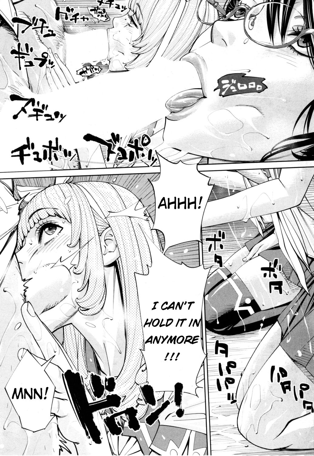 [世徒ゆうき] 千歳 -chitose- 第一話 (COMIC 夢幻転生 2019年7月号) [英訳] [DL版]