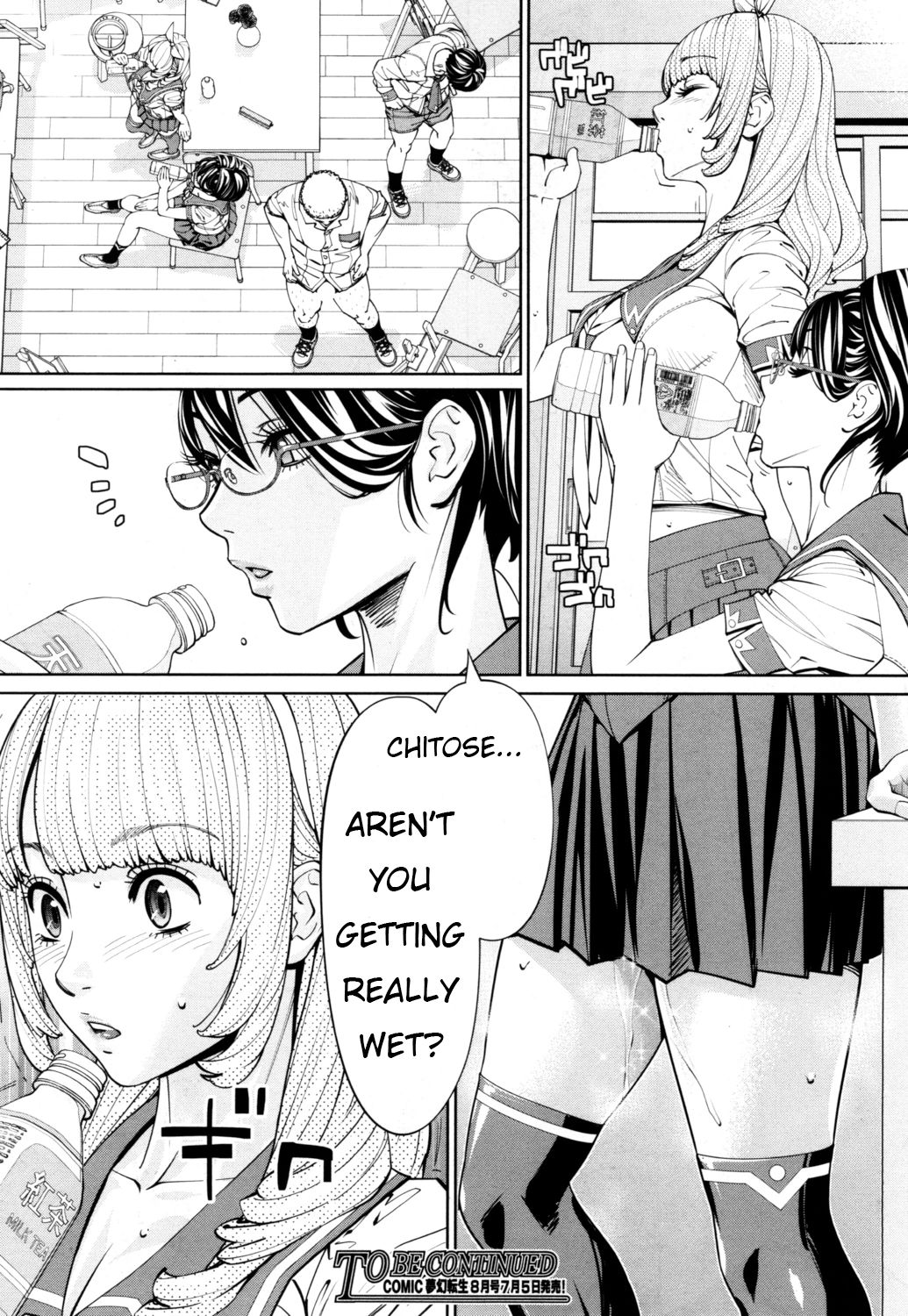 [世徒ゆうき] 千歳 -chitose- 第一話 (COMIC 夢幻転生 2019年7月号) [英訳] [DL版]