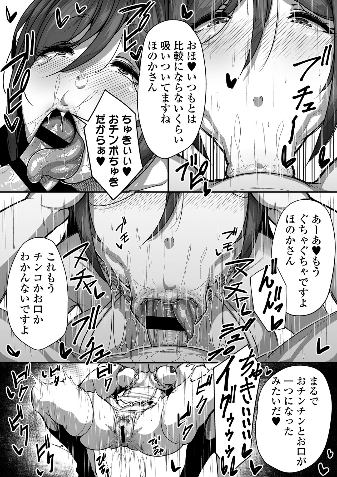 [三崎 (元帥)] 口姻
