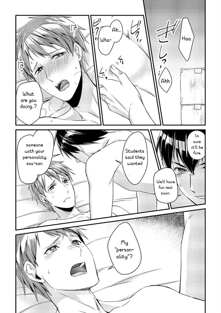 [アカギギショウ] 寮姦!この男子寮はヤバ過ぎる! [英訳]