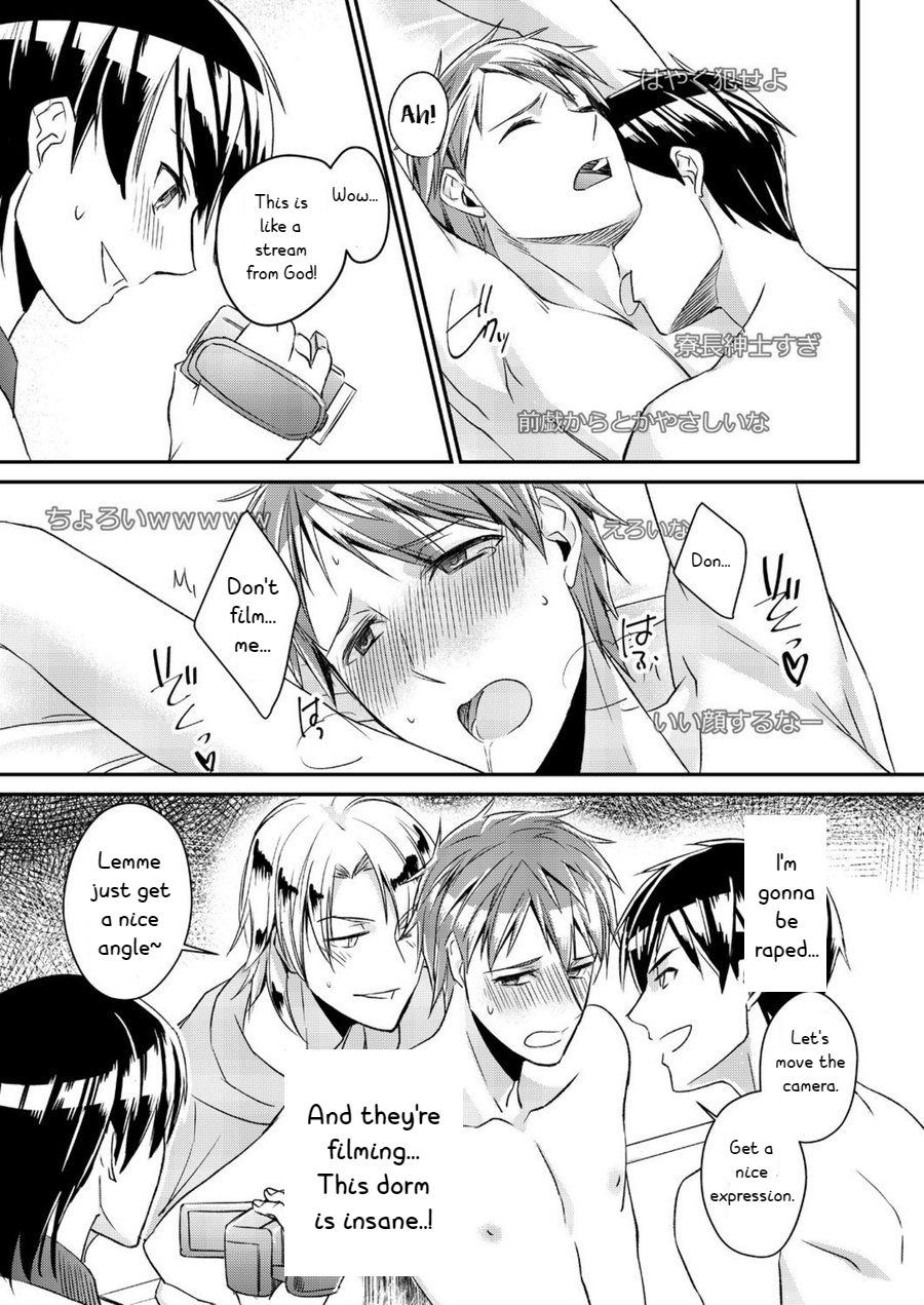 [アカギギショウ] 寮姦!この男子寮はヤバ過ぎる! [英訳]