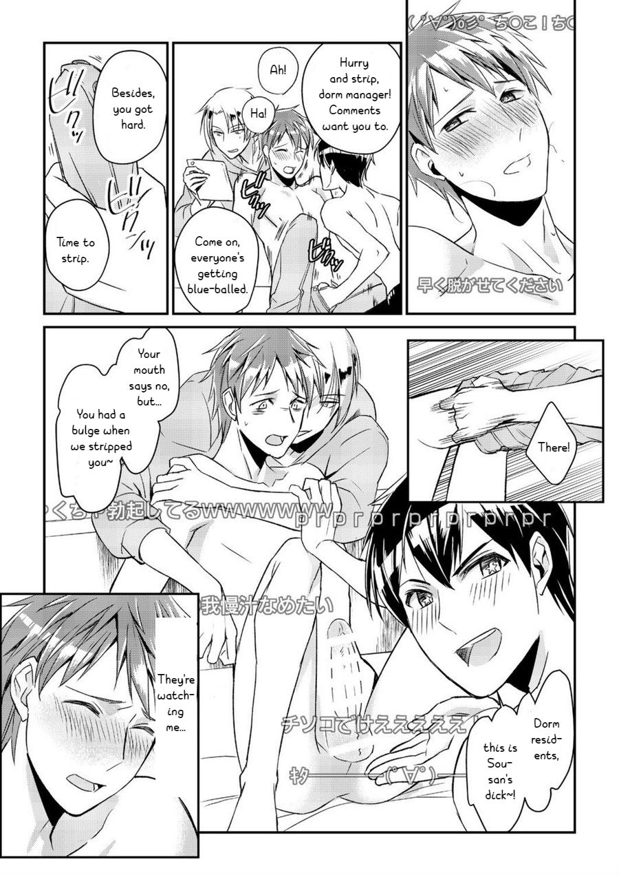 [アカギギショウ] 寮姦!この男子寮はヤバ過ぎる! [英訳]