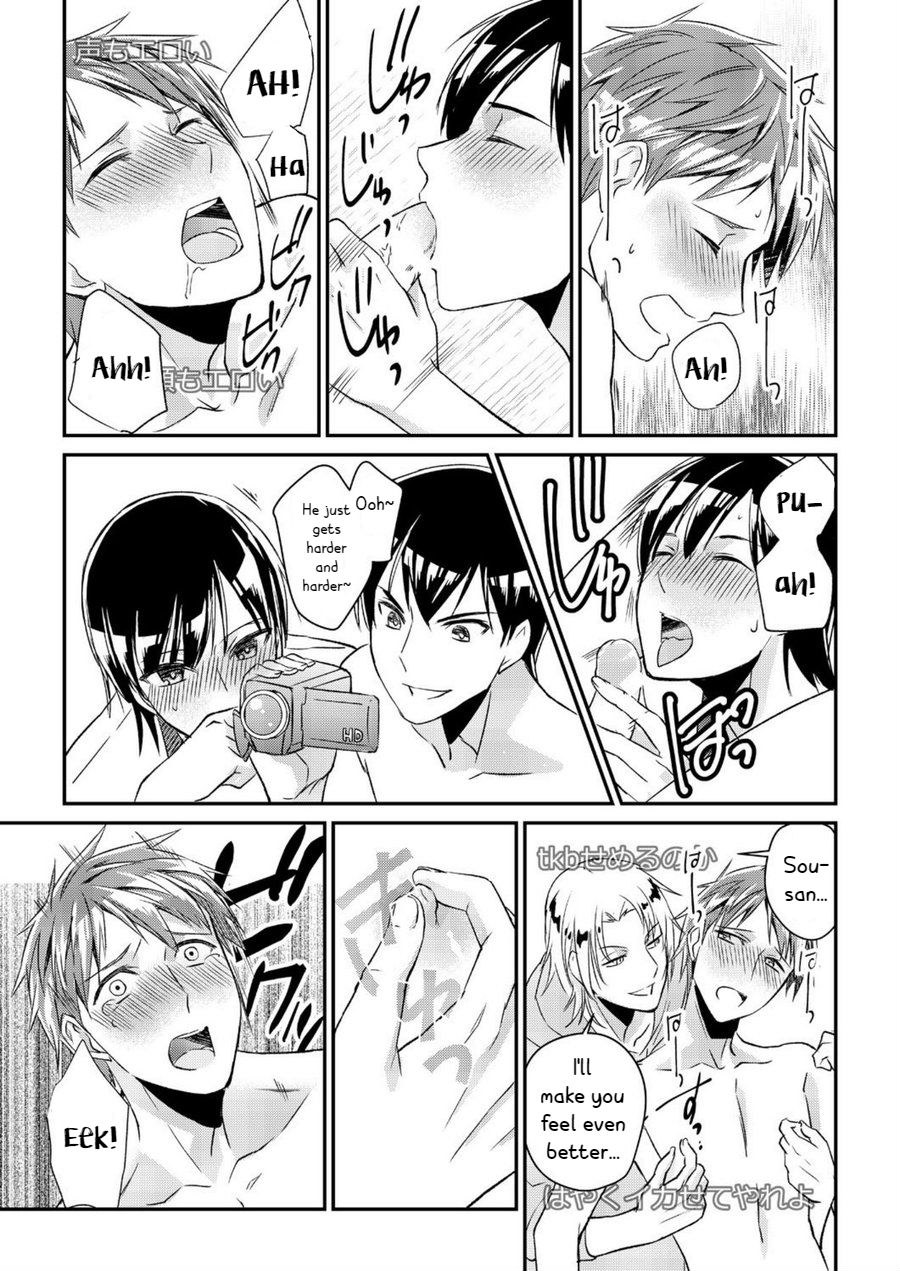 [アカギギショウ] 寮姦!この男子寮はヤバ過ぎる! [英訳]