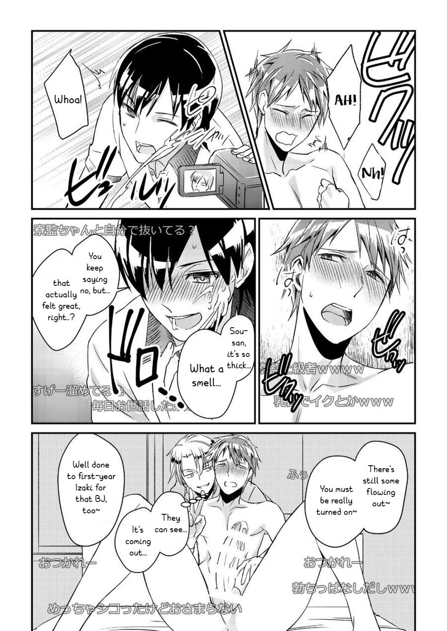 [アカギギショウ] 寮姦!この男子寮はヤバ過ぎる! [英訳]