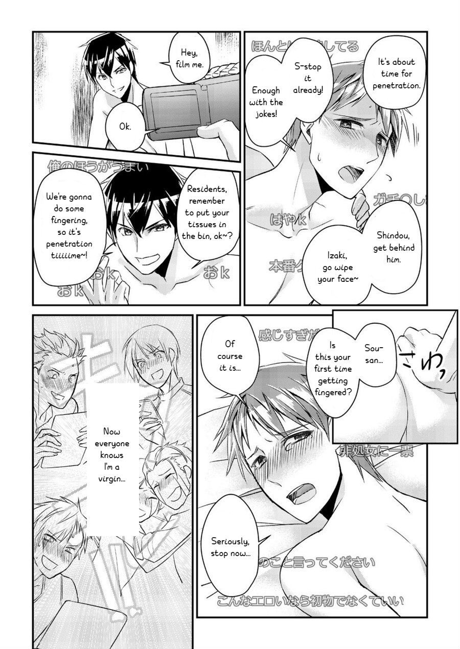 [アカギギショウ] 寮姦!この男子寮はヤバ過ぎる! [英訳]