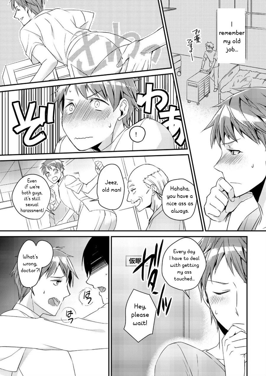 [アカギギショウ] 寮姦!この男子寮はヤバ過ぎる! [英訳]