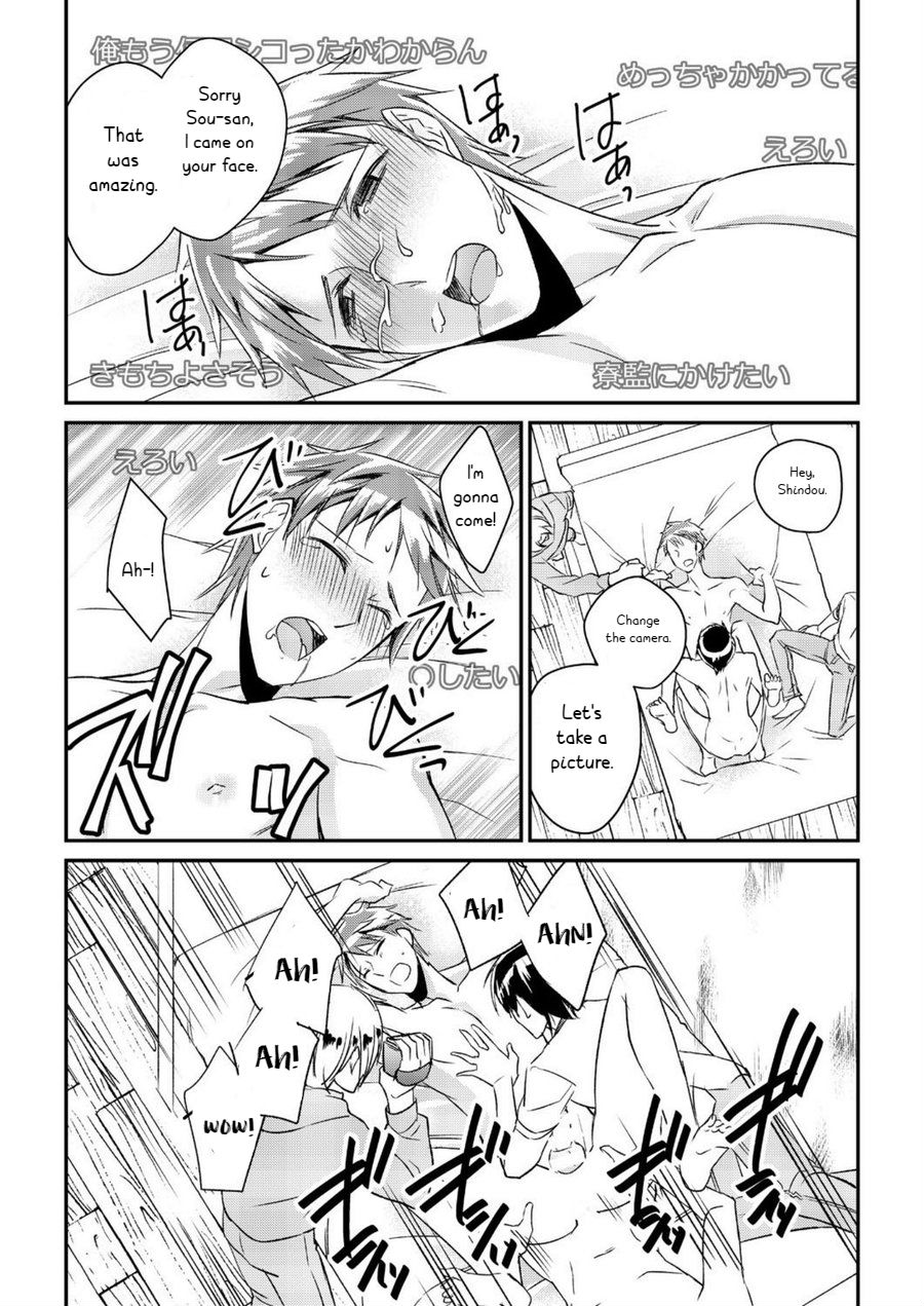 [アカギギショウ] 寮姦!この男子寮はヤバ過ぎる! [英訳]