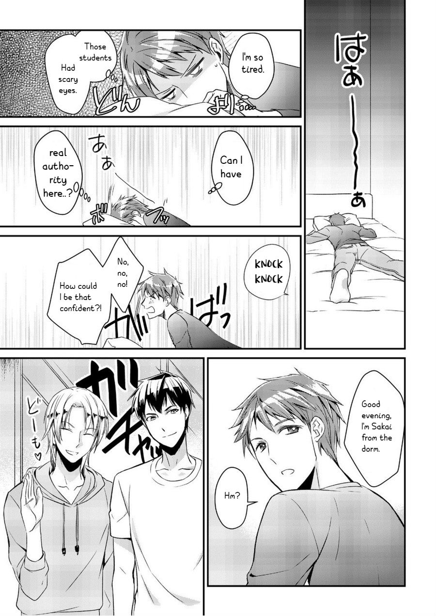 [アカギギショウ] 寮姦!この男子寮はヤバ過ぎる! [英訳]