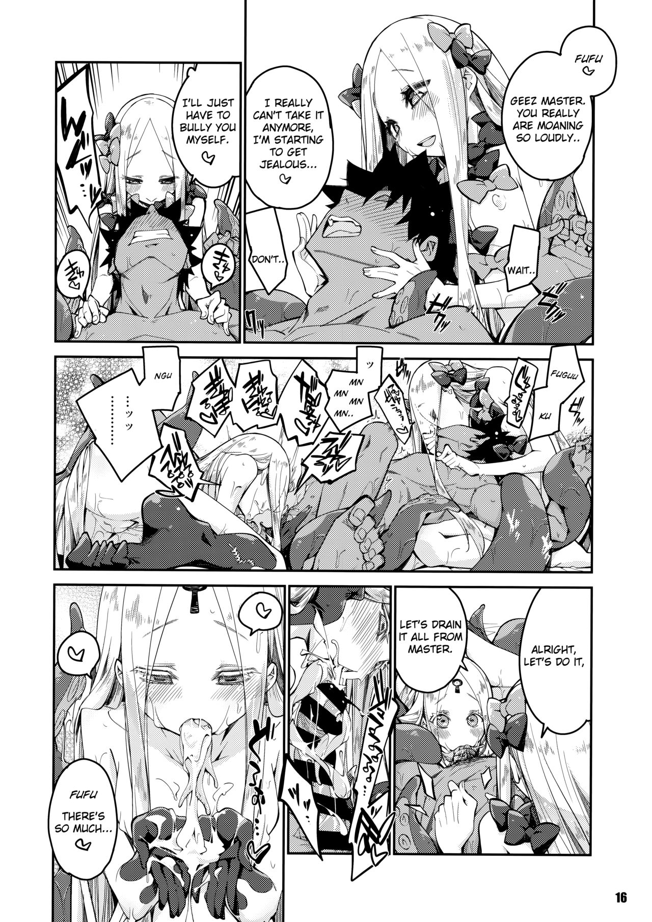 (COMIC1☆16) [カリーバーグディッシュ (未影)] 彼方と此方のとけあう夜を… (Fate/Grand Order) [英訳]