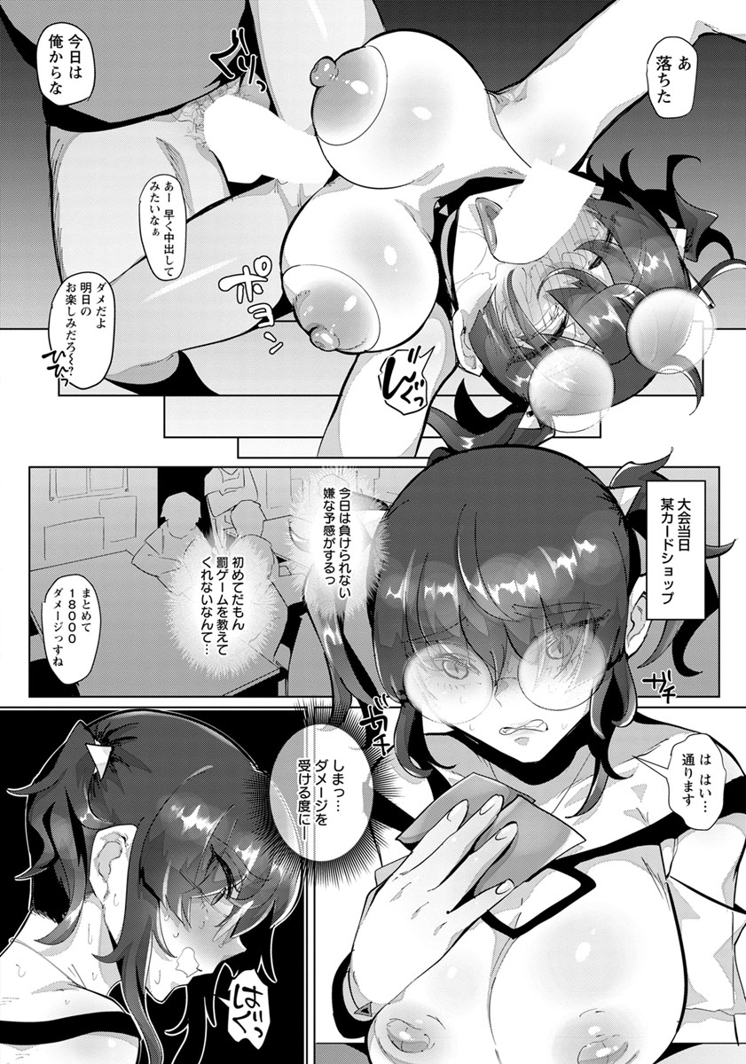 ANGEL 倶楽部 2019年10月号 [DL版]