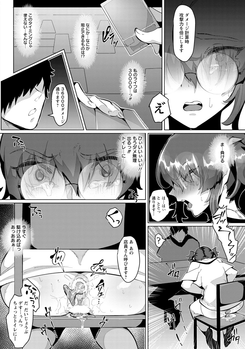 ANGEL 倶楽部 2019年10月号 [DL版]