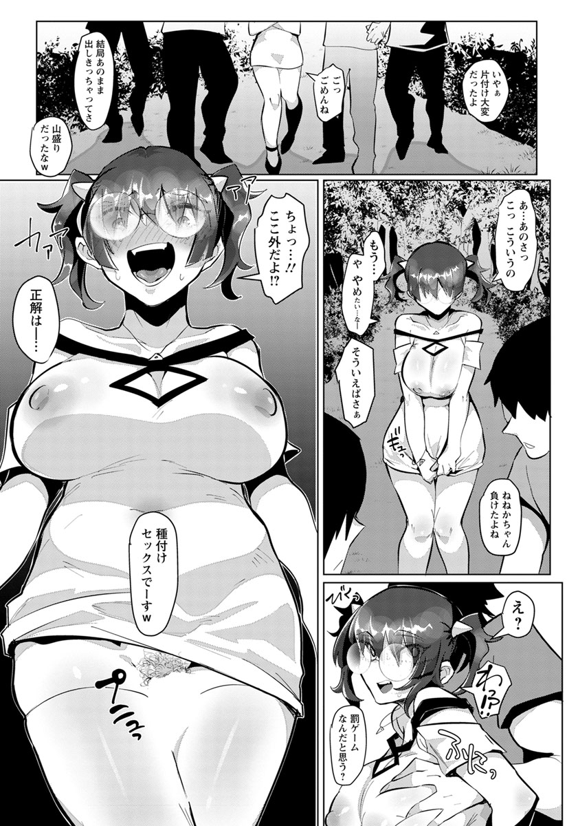 ANGEL 倶楽部 2019年10月号 [DL版]