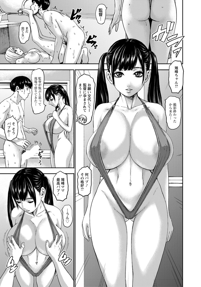 ANGEL 倶楽部 2019年10月号 [DL版]