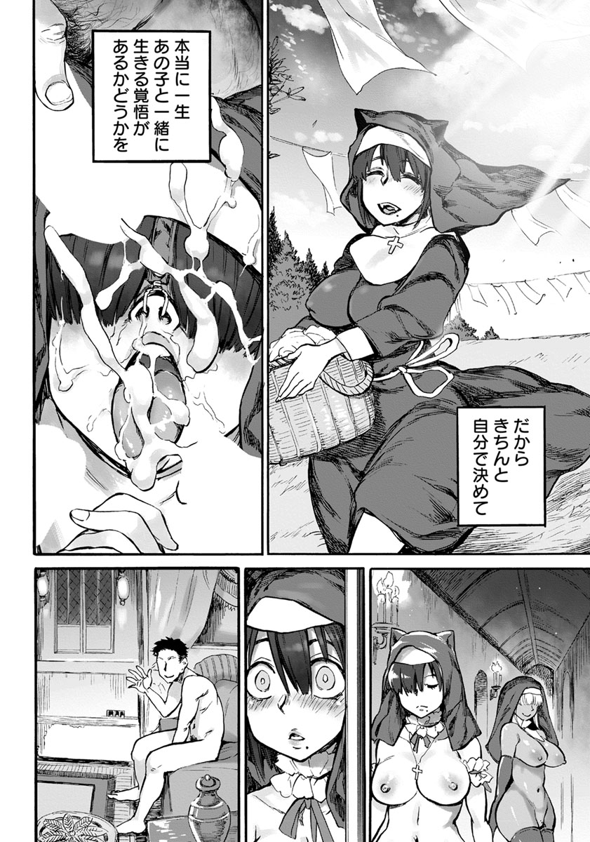 ANGEL 倶楽部 2019年10月号 [DL版]