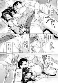 ANGEL 倶楽部 2019年10月号 [DL版]