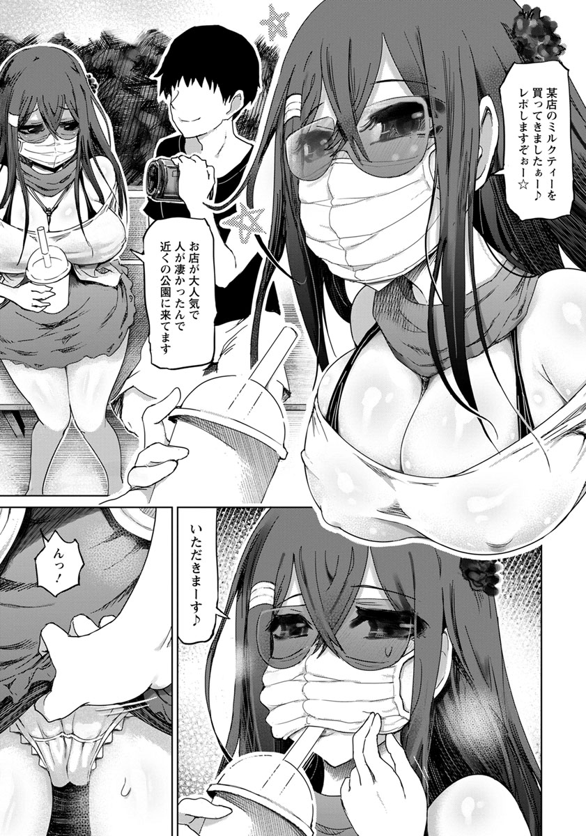 ANGEL 倶楽部 2019年10月号 [DL版]