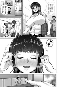 ANGEL 倶楽部 2019年10月号 [DL版]