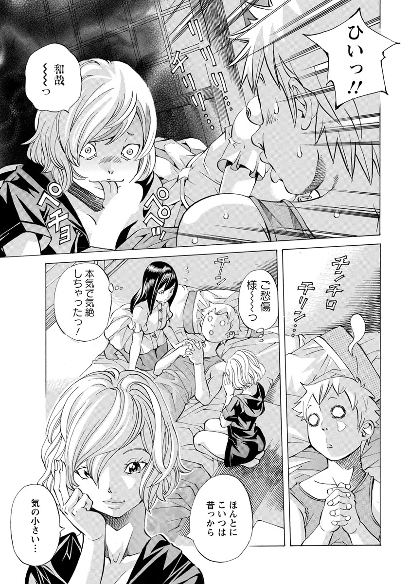 ANGEL 倶楽部 2019年10月号 [DL版]