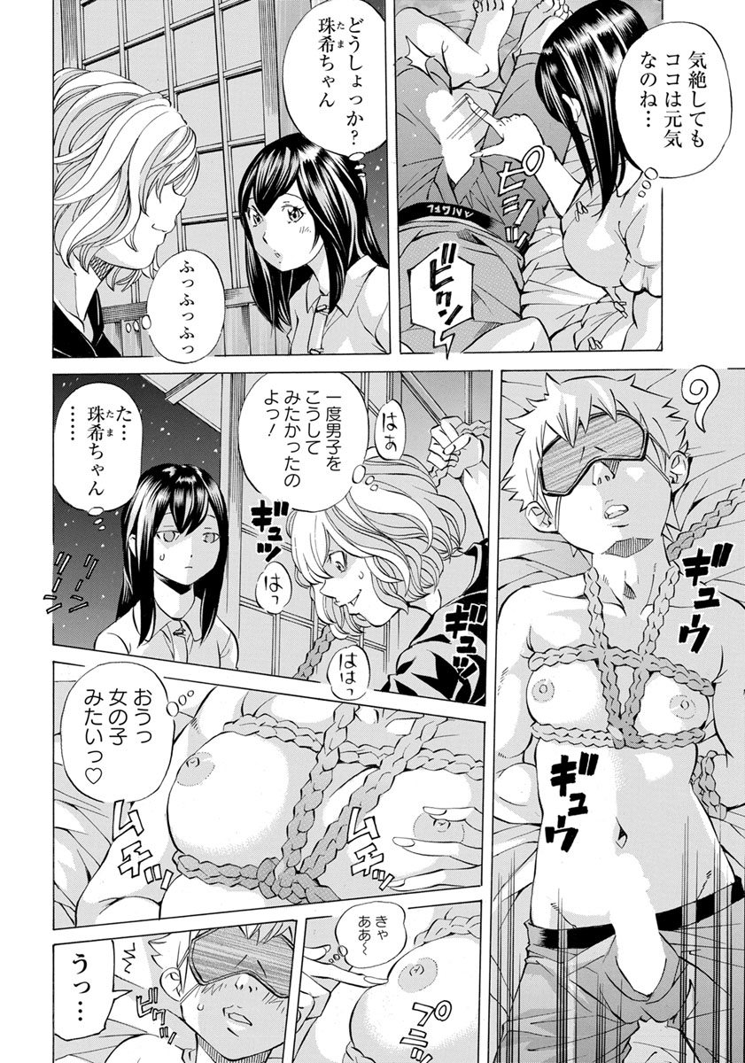 ANGEL 倶楽部 2019年10月号 [DL版]