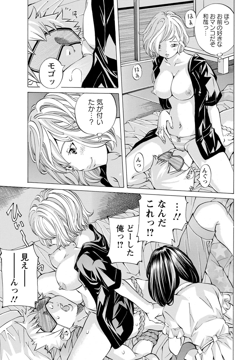 ANGEL 倶楽部 2019年10月号 [DL版]