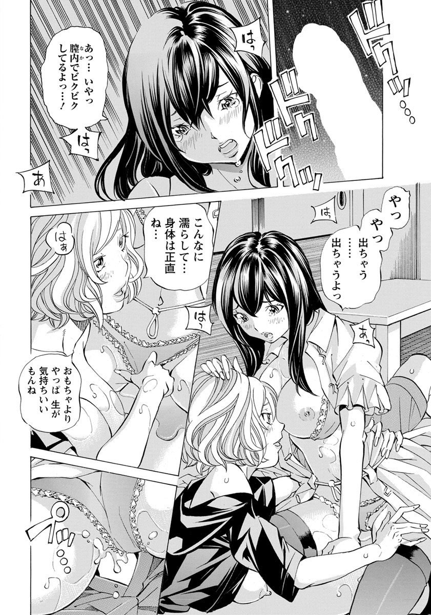 ANGEL 倶楽部 2019年10月号 [DL版]