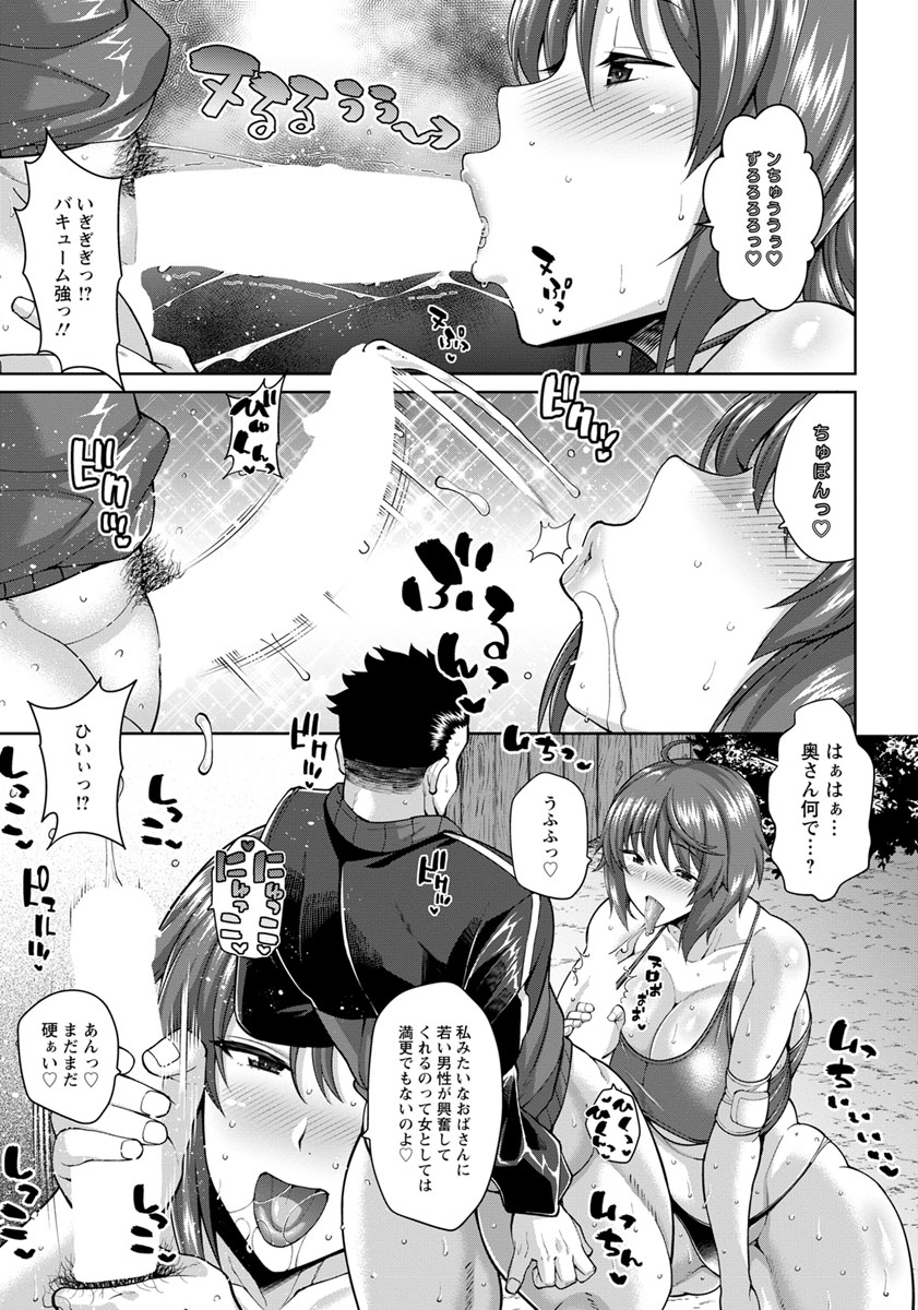 ANGEL 倶楽部 2019年10月号 [DL版]