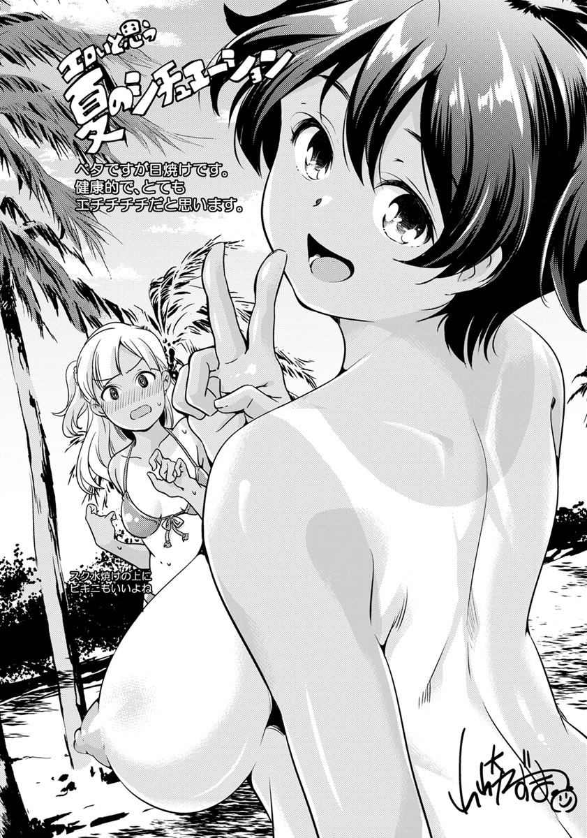 ANGEL 倶楽部 2019年10月号 [DL版]