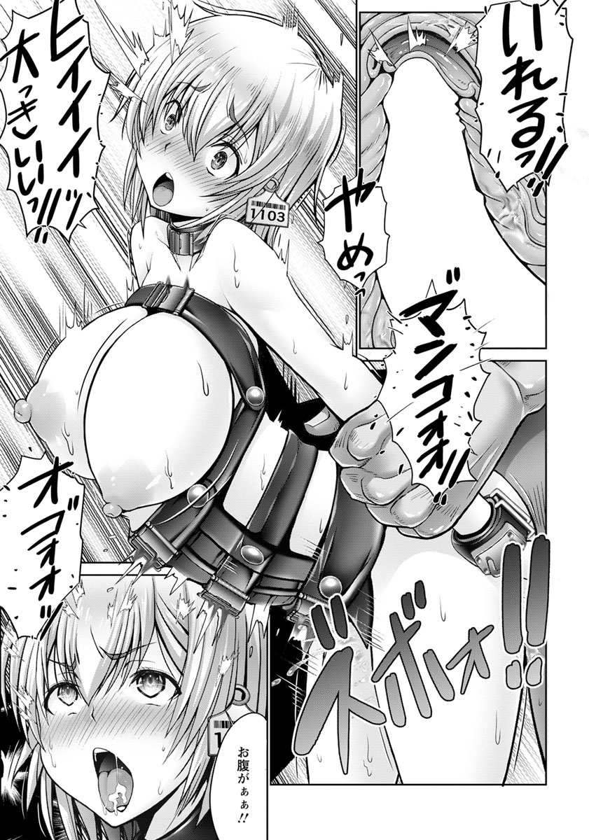 ANGEL 倶楽部 2019年10月号 [DL版]