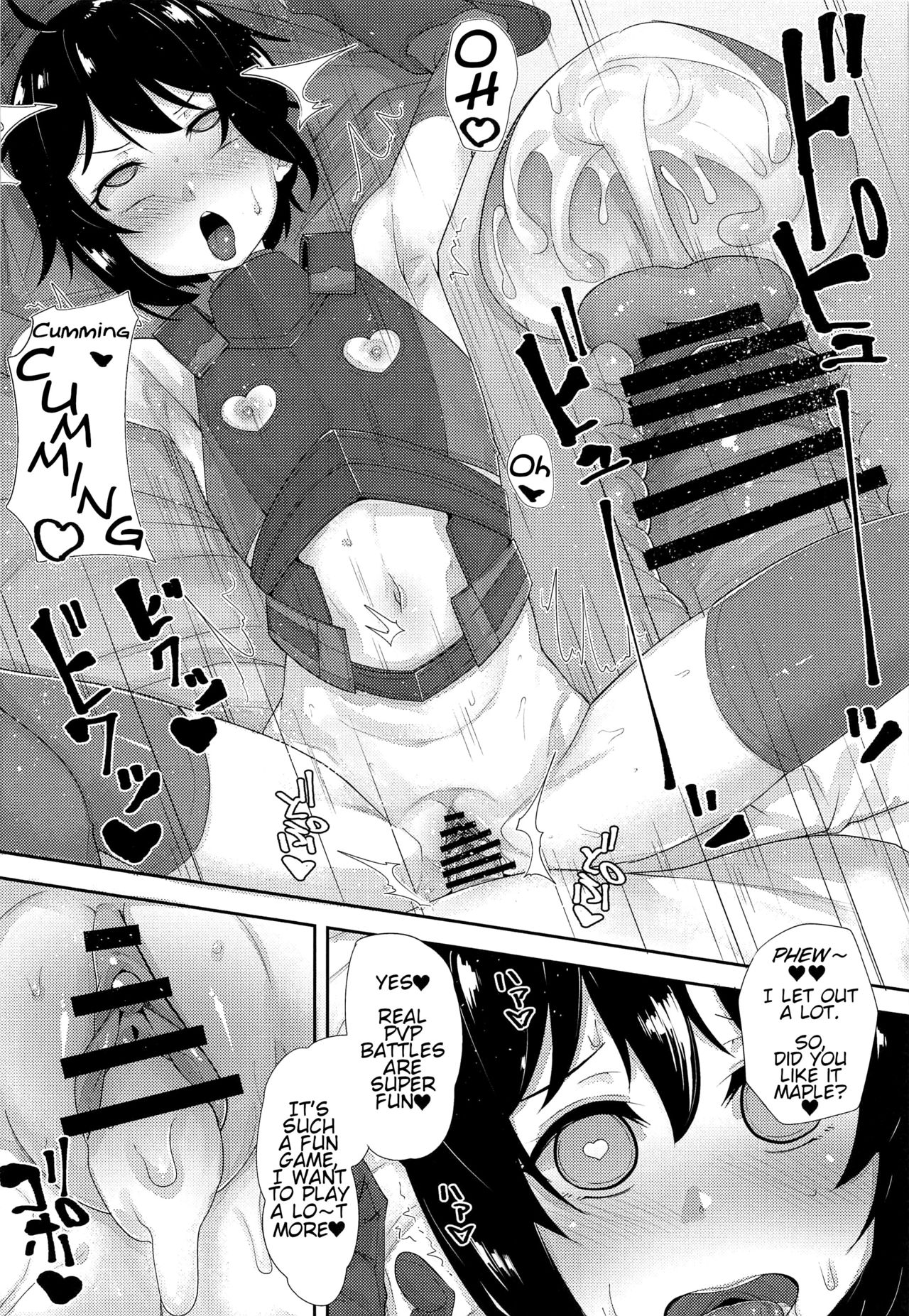 [×仮歯 (暗黒えむ将軍)] ぼうぎょぜろふり (痛いのは嫌なので防御力に極振りしたいと思います。) [英訳]