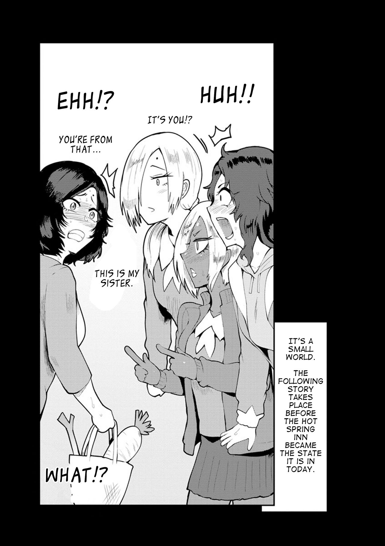 [サガッとる] 濡れて蕩けて交わりて [英訳] [DL版]