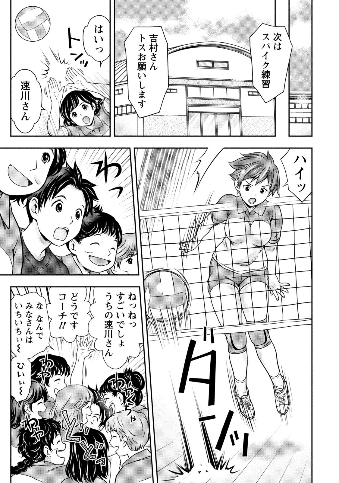 [あきなお] 種付けされたい女たち [DL版]