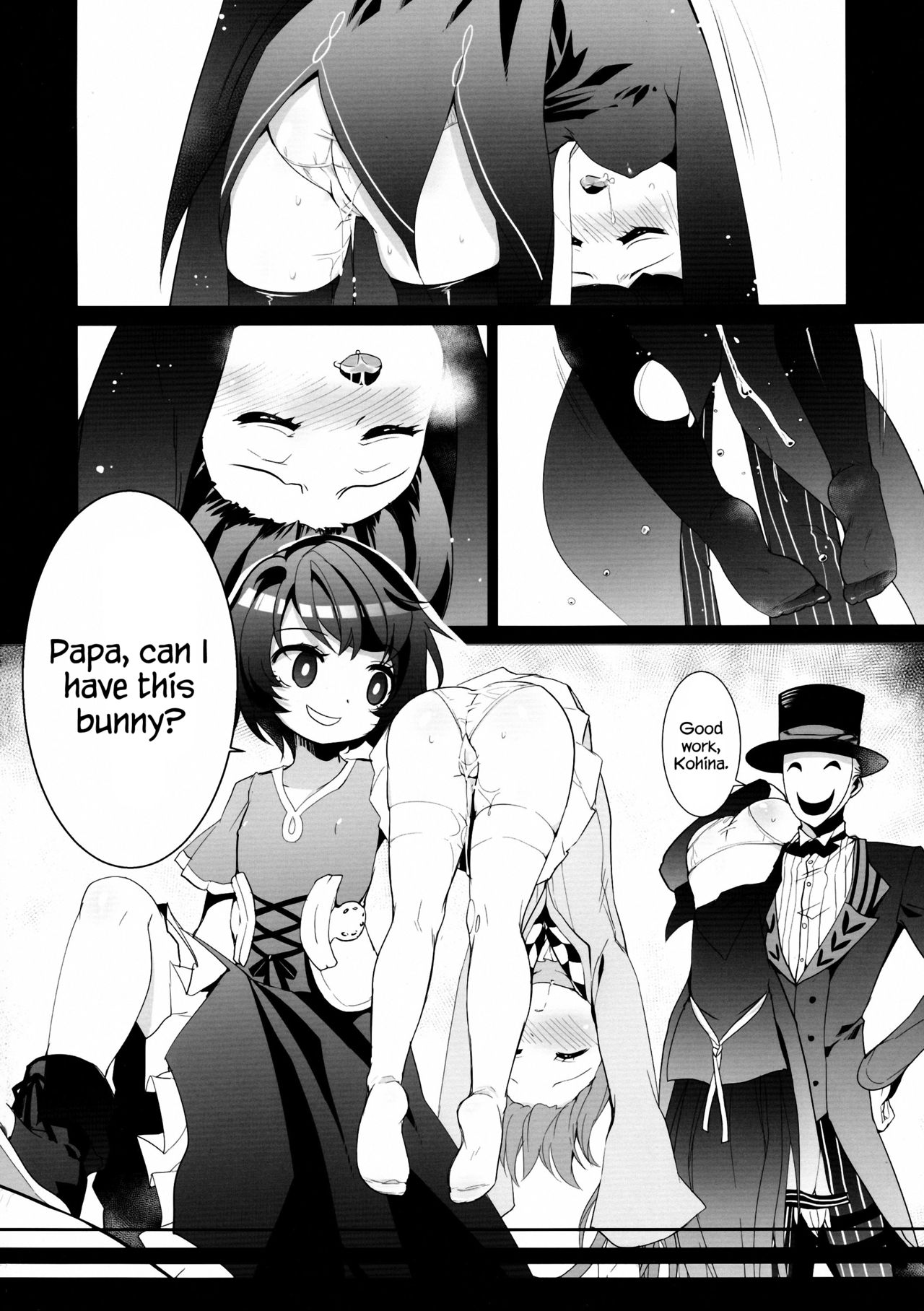 (C86) [KiraStar (M.vv)] ホワイト☆ブレット★ホール (ブラック・ブレット) [英訳]