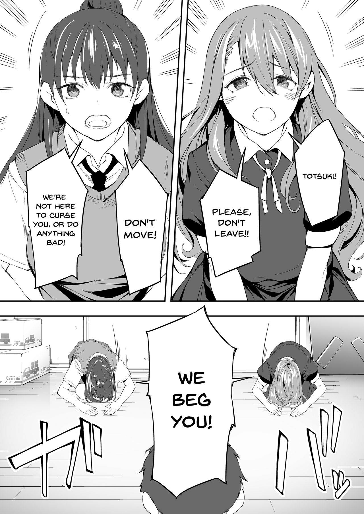 [STUDIOふあん (来鈍)] 俺だけが触れる姉妹 [英訳]