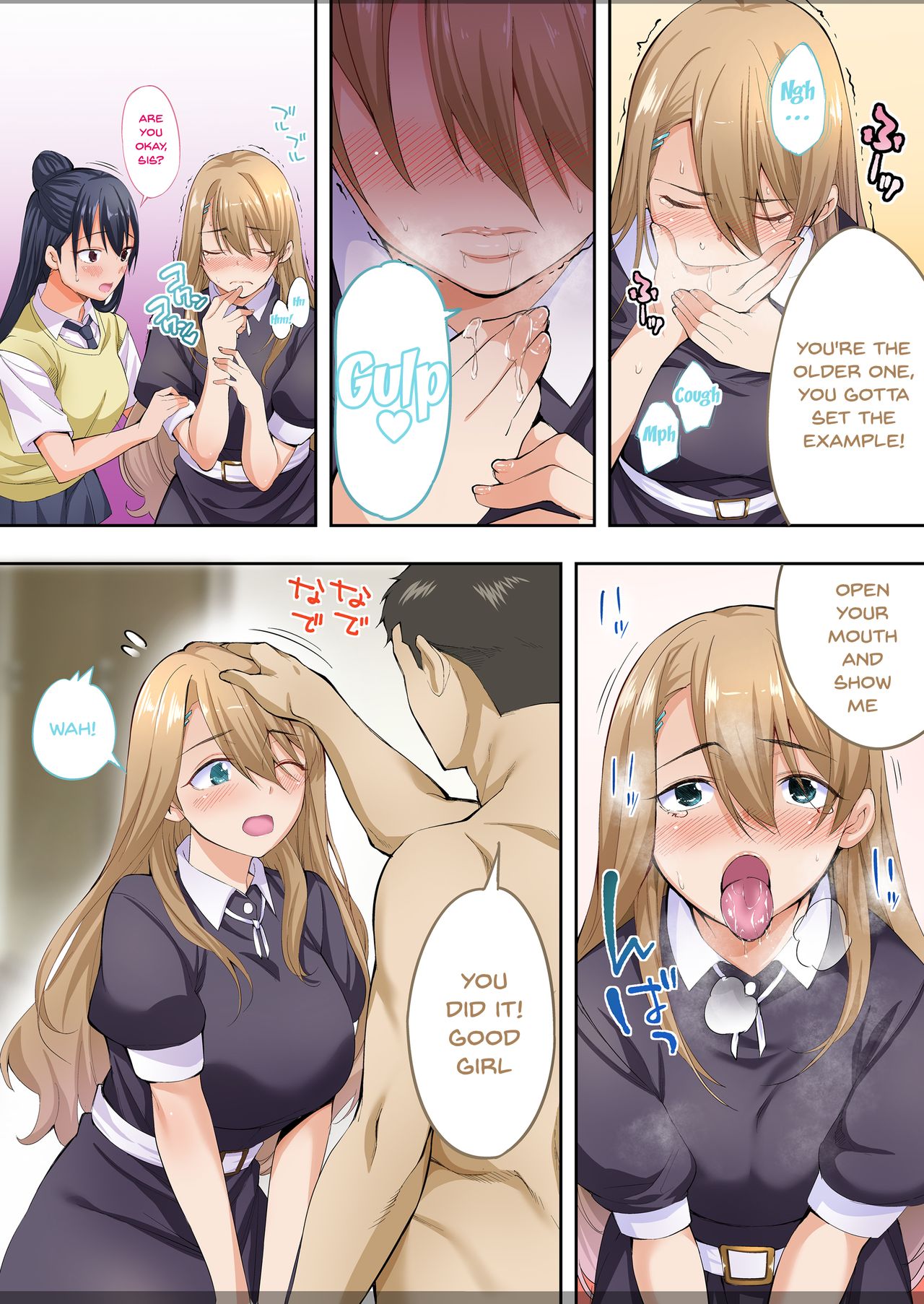 [STUDIOふあん (来鈍)] 俺だけが触れる姉妹 [英訳]