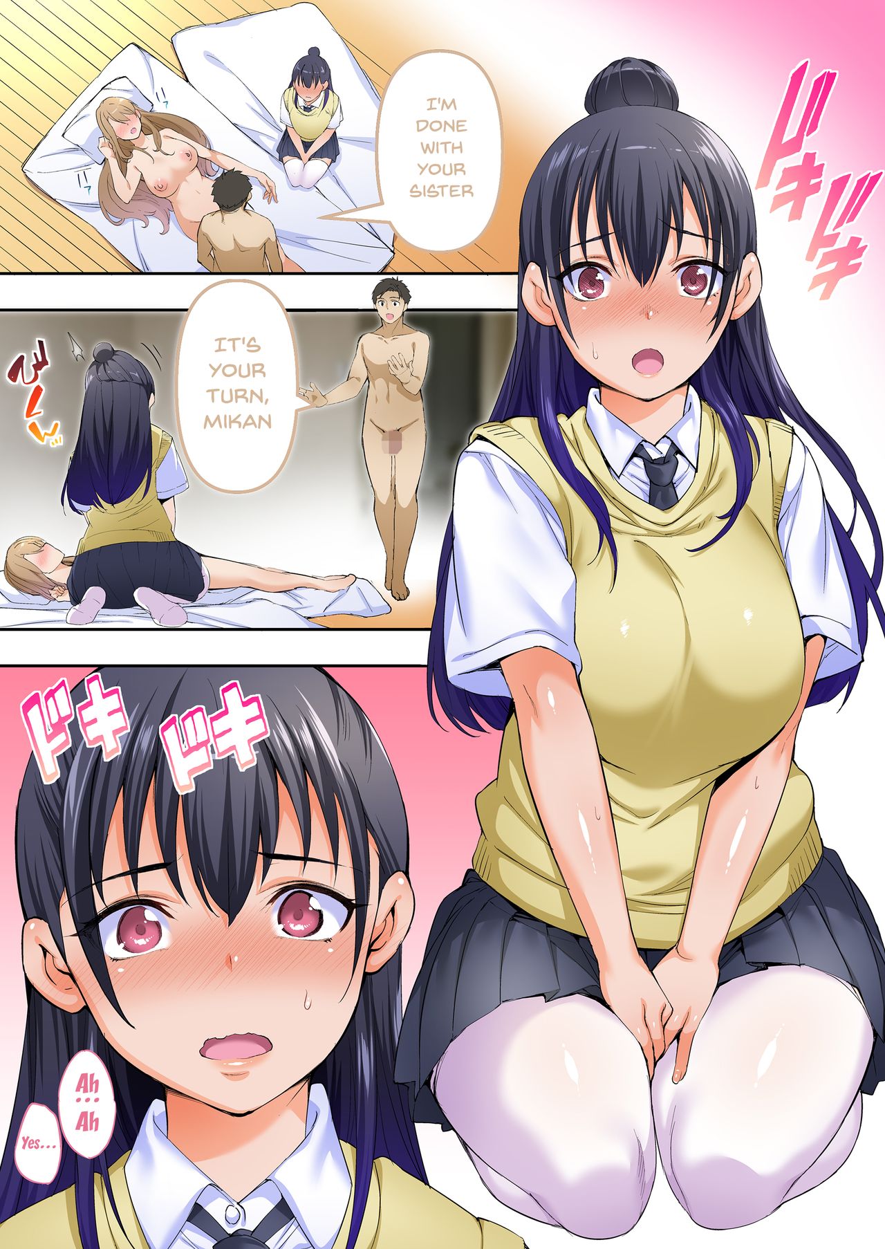 [STUDIOふあん (来鈍)] 俺だけが触れる姉妹 [英訳]