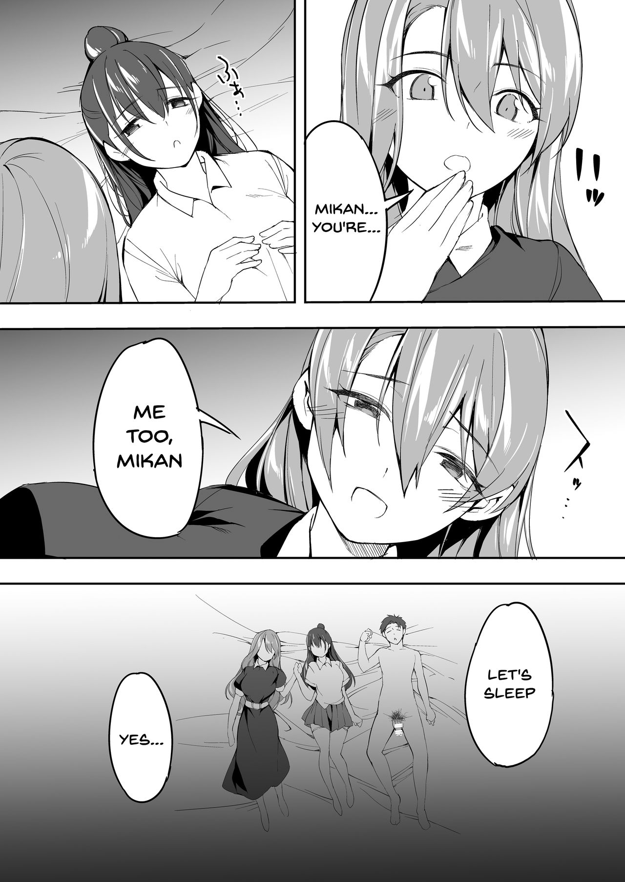 [STUDIOふあん (来鈍)] 俺だけが触れる姉妹 [英訳]