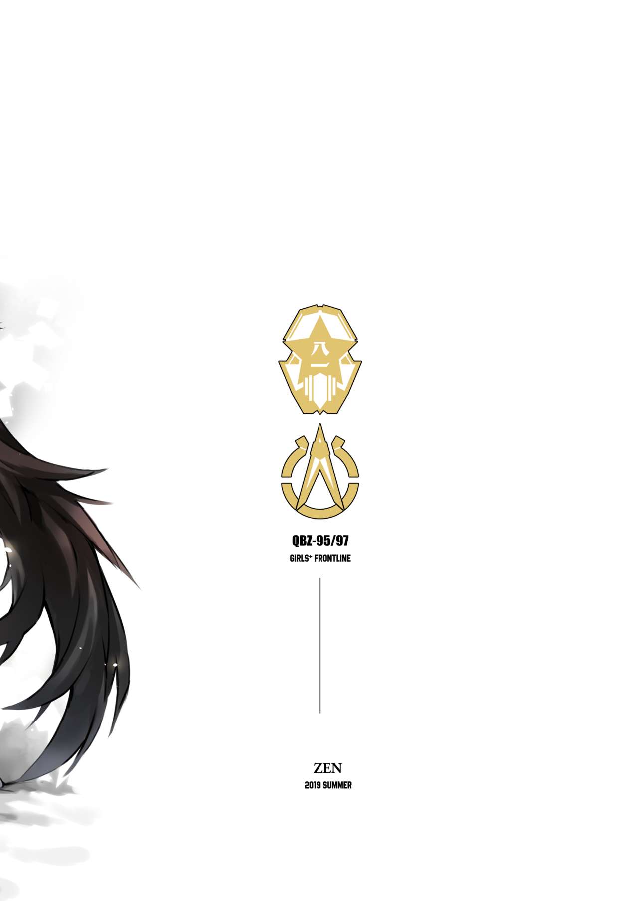 [ZEN] 95式97式 お姉ちゃんが教えてあげよう!! (少女前線) [DL版]