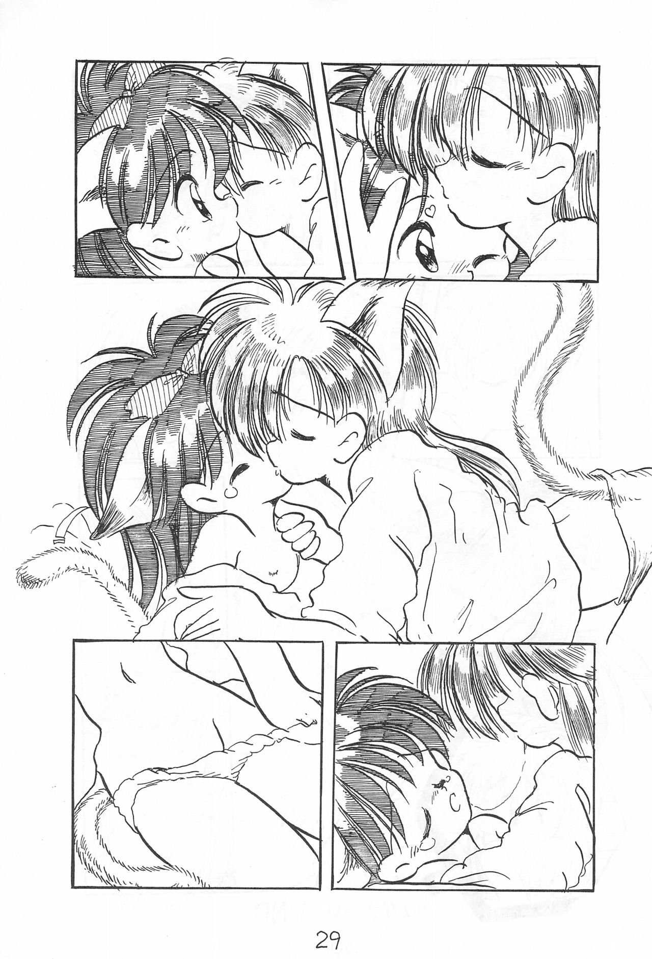 (C44) [通り名は無い (よろず)] 御茶の水 超謎倶楽部