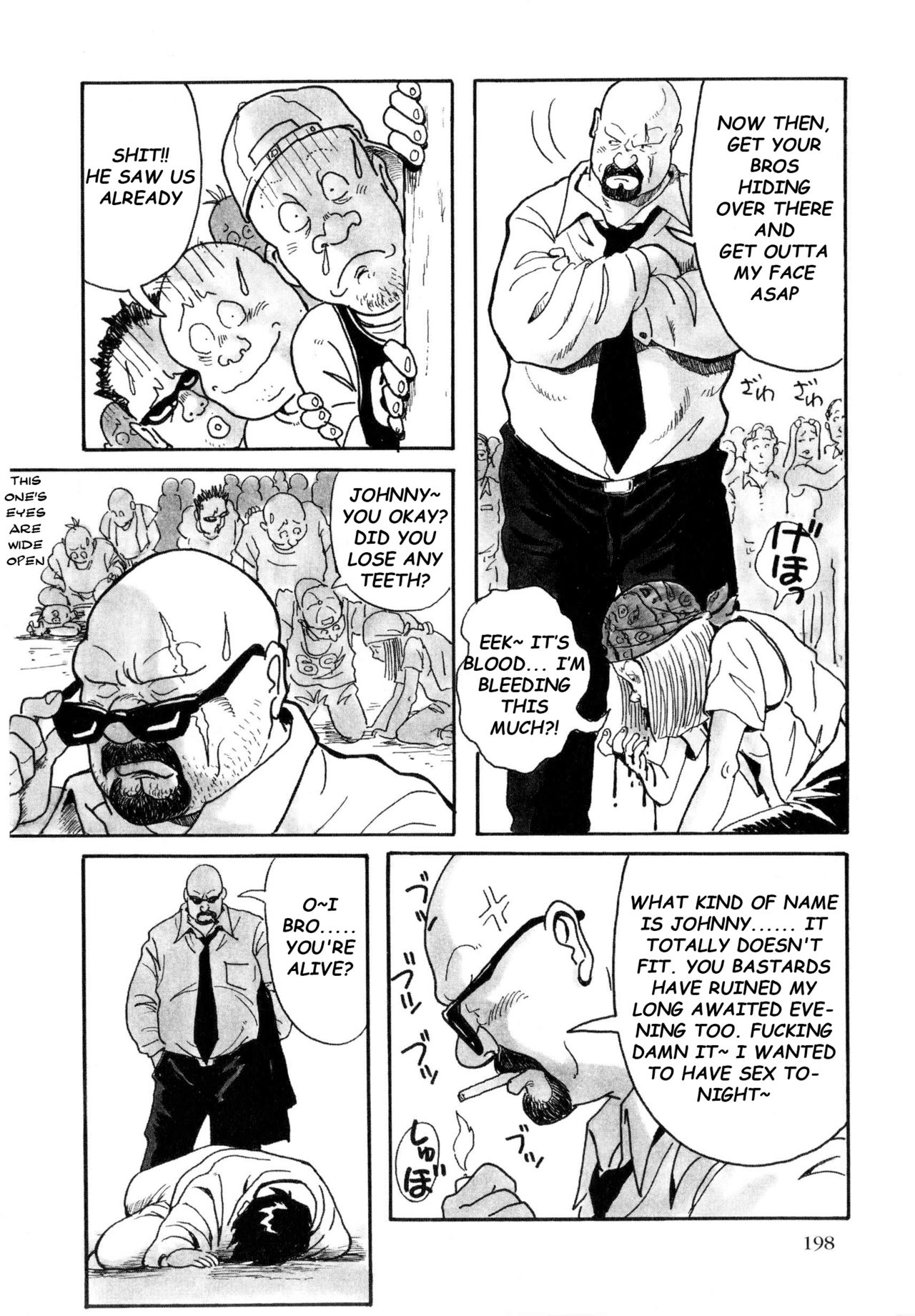 [Pontaro] URISEN [英訳]