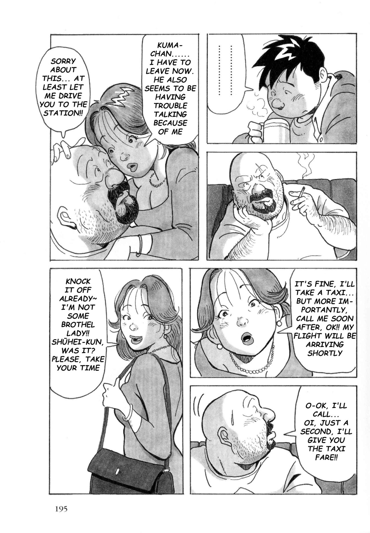 [Pontaro] URISEN [英訳]