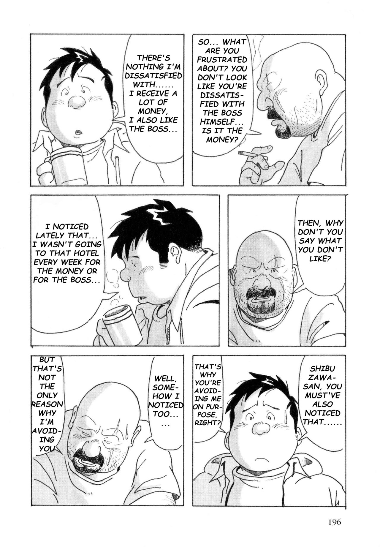 [Pontaro] URISEN [英訳]