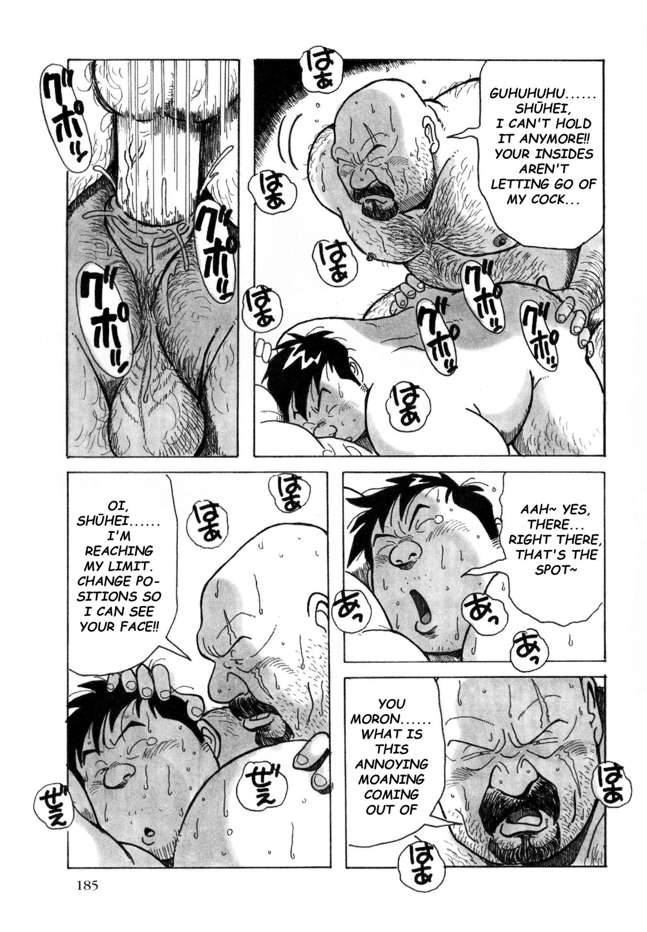 [Pontaro] URISEN [英訳]