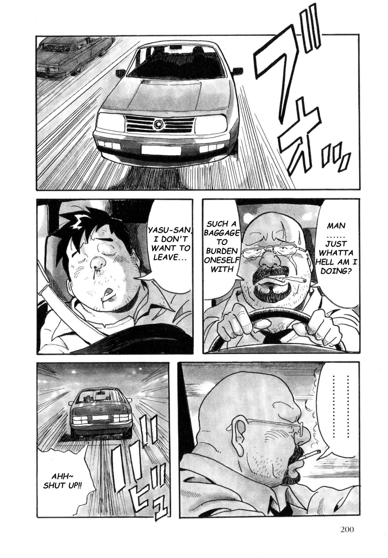 [Pontaro] URISEN [英訳]