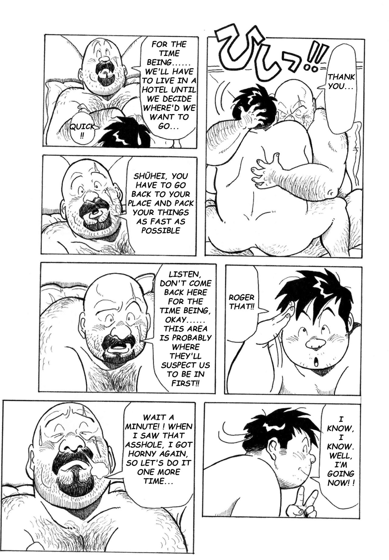 [Pontaro] URISEN [英訳]