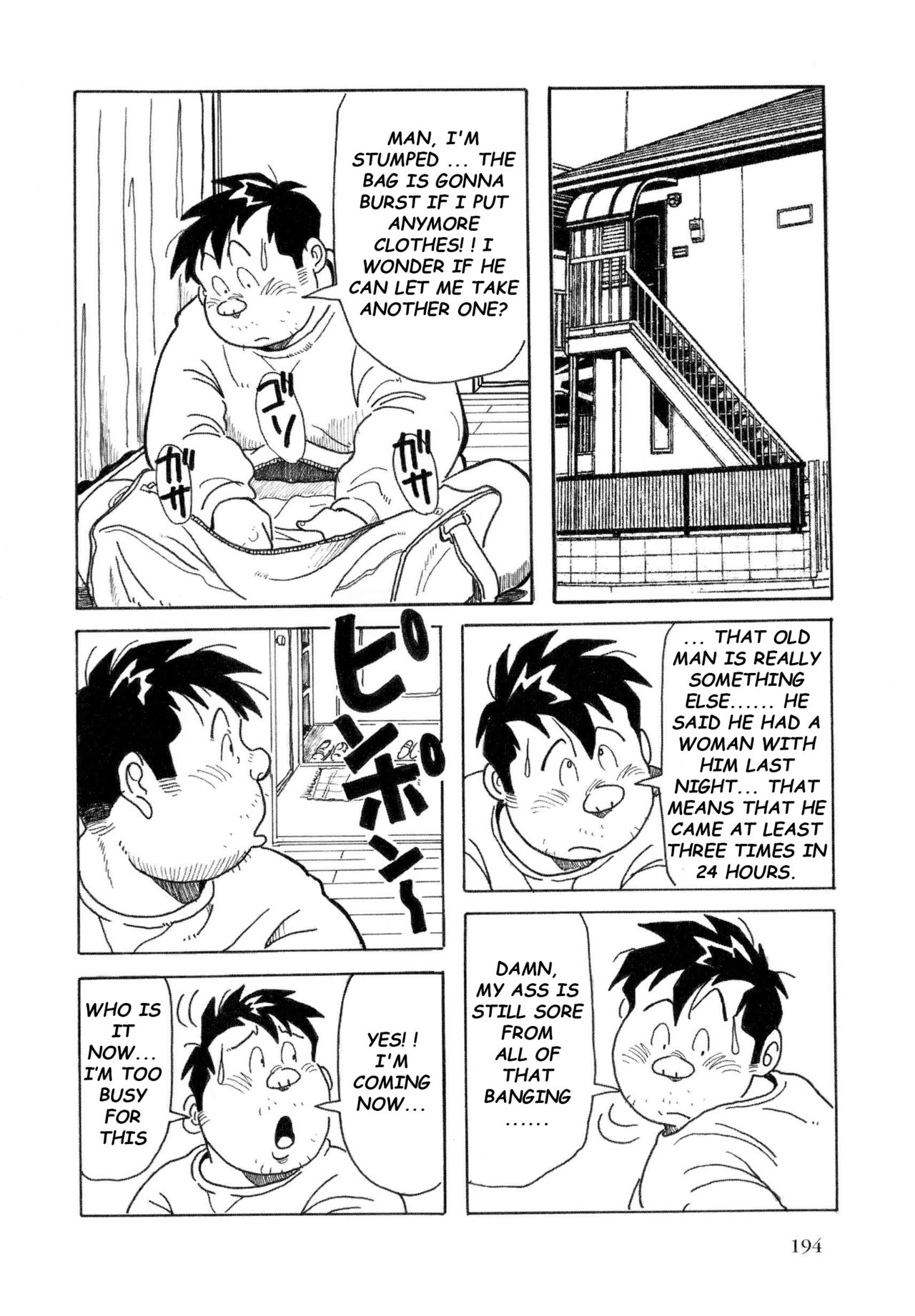 [Pontaro] URISEN [英訳]